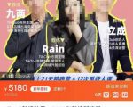 TikTok跨境破局课,2023年跨境新流量,35亿下载+10亿月活,千万不能错过的红利风口-聚富社