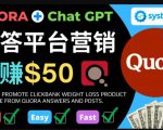 免费推广Clickbank热销商品,每单25.07美元,日赚50美元以上-聚富社