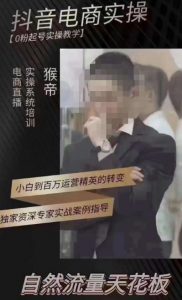 猴帝5月10号线下现场打号录屏,从100多人录的,总共41分钟-聚富社