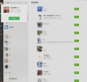 矩阵操作,一天引流200+,23年最新的豆瓣引流方法-聚富社