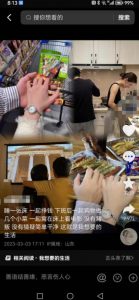 抖音浪漫图文暴力涨女粉项目,简单0门槛每天10分钟发图文日入600+长期多号【揭秘】-聚富社