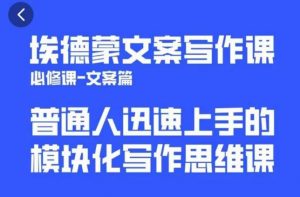 一个细分领域的另类赚钱项目,代下载公众号文章月入上万-聚富社
