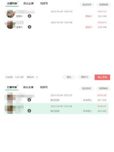 收费199的多平台直播录制工具,实时录制高清视频自动下载【软件+详细教程】-聚富社