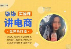 勋哥·快速起号投放运营课,7-15天精准粉丝1万+,告别无效粉丝,只做精准粉-聚富社