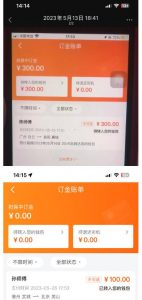 “稳定无坑”货拉拉搬砖项目,一天200-800,某工作室收费5980-聚富社