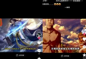 Ai漫画推文项目,小说推文赛道新玩法,轻松拿捏高收益(软件+教程)-聚富社