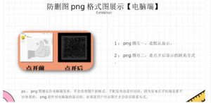 外面收费100一张的贴吧发贴防删图制作详细教程【软件+教程】-聚富社
