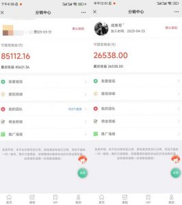 闲鱼流量掘金-虚拟变现新玩法配合全网项目库,精准引流变现3W+-聚富社