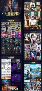 Ai魔法绘画 Stable Diffusion专业课高效辅助Ui/运营作品集0到精通系统课-聚富社