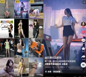 拆解抖音美女记单词视频副业小项目,一条龙玩法大解析(教程+素材)-聚富社