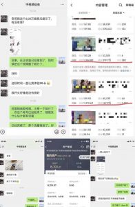 抖音搞笑盘点中视频项目,附全套素材包及工具礼包,轻松制作热门视频-聚富社
