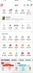 外面最高收费到3980的京东撸货项目,号称日产300+的项目(详细玩法视频教程)-聚富社