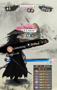 2023抖音最新最火爆弹幕互动游戏–墨侠奇缘【开播教程+起号教程+对接报白等】-聚富社