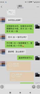 抖音撸音浪私域装x神器二次转化,单日变现超500(详细操作教程)【揭秘】-聚富社
