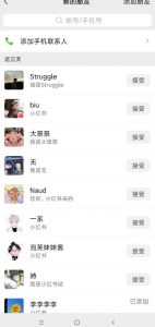 小红书被动引流副业兼职粉丝,一天轻松30粉【揭秘】-聚富社