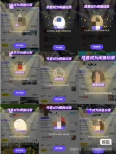 闲鱼项目鱼小铺加闲鱼玩家认证一周内开通，手把手最全开通-聚富社