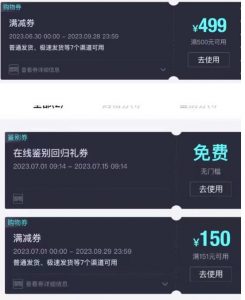 外面收费288的得物最新找茬“无限”撸红包玩法,单号至少撸200+【揭秘】-聚富社