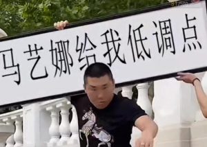 半无人直播项目,改字六亲不认的步伐抗扁祝福项目【详细玩法教程】-聚富社