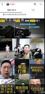 这样子带货月入过万,新手小白都适合的项目,一部手机可操作【揭秘】-聚富社