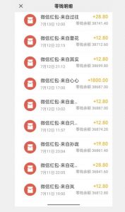 闲鱼流量掘金,500%的暴利绿色蓝海项目【揭秘】-聚富社