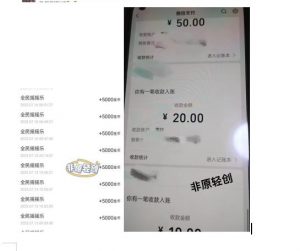 外面收费1290的小游戏项目,单机收益30+,提现秒到账,小白无脑批量操作,长期稳定【揭秘】-聚富社