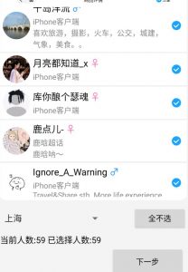 外面收费8K的微博协议一键私信引流软件,真实粉无限私信【仅揭秘】-聚富社