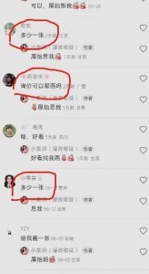 外面收费1580的项目真人照片改漫画,一单9.9-19.9,一部手机实现月入过万【揭秘】-聚富社