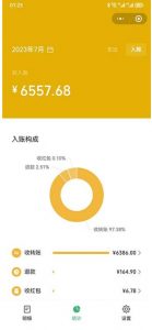 一单利润19.9-99,小红书卖教资考试资料,一部手机日入600(揭秘)-聚富社