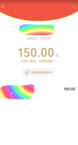 蓝海项目陌陌最新私域玩法,20 的东西十倍利润卖到爆单,日引300+精准粉【揭秘】-聚富社