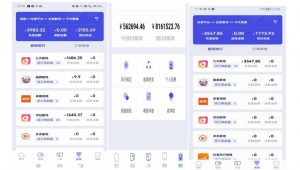 小白式短剧推广保姆级教程(包教包会),简单上手日赚500+【揭秘】-聚富社