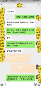 7月蓝海新项目【励志书单号最新思路玩法】,适合0基础小白,一部手机即可操作,轻松日入500+【揭秘】-聚富社