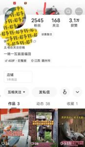 揭秘国学项目最新玩法,利用慈悲心疯狂敛财【揭秘】-聚富社