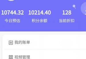 新手也能日入几百的冷门DIY项目,0基础全程实操【揭秘】-聚富社