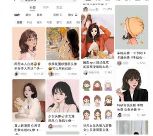 拆解小红书真人漫改变现副业项目,一条龙实操玩法分享给你【视频课程】-聚富社