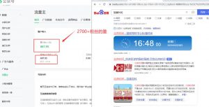 2周从零打造热点公众号,赚取每月4K+流量主收益(工具+视频教程)-聚富社