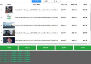 首发视频号视频加直播无水印超清下载,可以随意剪辑【软件+教程】-聚富社