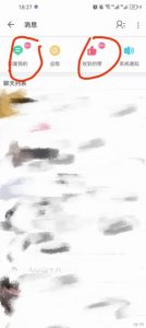 B站暴力引流新玩法,单日引流100+【揭秘】-聚富社