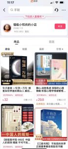 思维语录:快速涨粉变现,简单粗暴,手把手教你打造爆款视频!(教程+AI使用)【揭秘】-聚富社