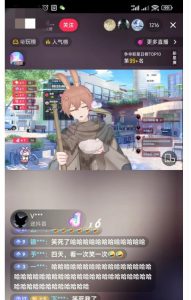 首款AI视频动捕虚拟辅助直播产品【不想真人出镜就用虚拟形象替代】-聚富社
