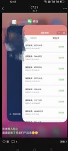 火爆小红书情趣项目(第一版+第二版),0投资只要按照课程上的做,基本是1-4k日收益-聚富社