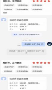 全网首发百度问答新玩法,结合百家号发垂直领域短视频,高效精准获客,定向咨询爆单思路-聚富社