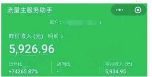 AIGC+中老年赛道引爆公众号流量主,日入5000+不是问题【揭秘】-聚富社