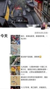 被忽略的蓝海品类“十八籽”，10倍的利润差价，同行一天几十单【揭秘】-聚富社