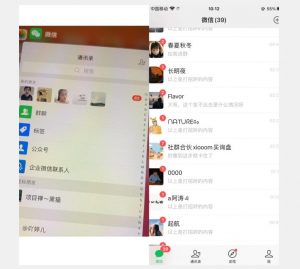 全网首发 抖音无限私信不屏蔽 引流创业粉揭秘 价值几千-聚富社