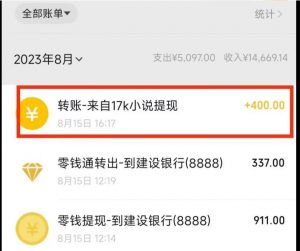 最新蓝海项目,单个作品轻松400+,地铁跑酷游戏项目,0门槛0基础小白也可以做【揭秘】-聚富社