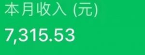 最新ai美女号撸公众号流量主项目,简单无脑操作,可批量多号操作【揭秘】-聚富社