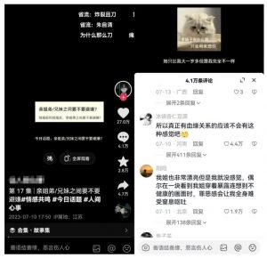 黄岛主拆解抖音今日话题短视频项目,视频版一条龙实操玩法分享给你-聚富社