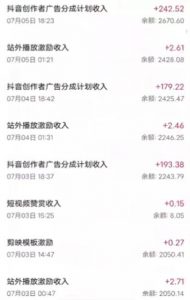 抖音最新超蓝海项目,魔法照片,无脑矩阵操作,小白也能日入1000+【揭秘】-聚富社