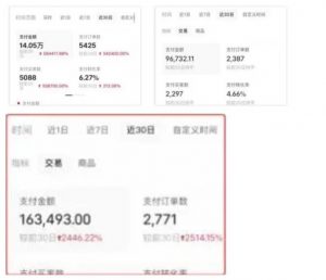 AI批量制造小红书爆款笔记+小红书无货源,玩法一条龙实操,小白也能轻松日入500+【揭秘】-聚富社