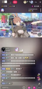抖音最新最火虚拟形象无人直播整蛊玩法砸礼物教程(视频开播教程+全套工具软件)-聚富社